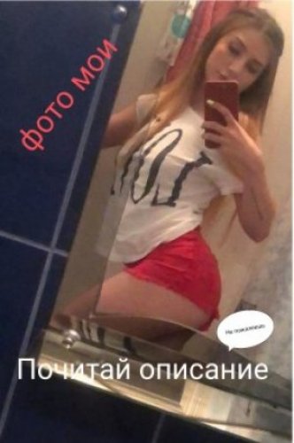 Ника. Без предоплаты